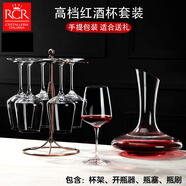 RCR意大利進(jìn)口水晶玻璃紅酒杯套裝高級(jí)感葡萄酒高腳杯家用送禮物酒具 斜口醒酒器+高腳杯 463ml 6只