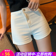 歐貝汐新款春夏季網(wǎng)紅彈力牛仔短褲女高腰春秋冬顯瘦緊身熱褲 白色 M