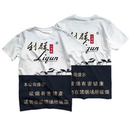 蕉京趣味上衣男潮流百搭圓領(lǐng)t恤創(chuàng)意利群香煙印花運動套裝夏男女 高質(zhì)量款-利群江南韻短袖 5XL