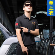 冠軍吉祥國服刺繡t恤中國短袖男士速干POLO夏季翻領(lǐng)體恤國旗地圖運(yùn)動(dòng)衫 官黑色速干翻領(lǐng)中國短袖 】方 XL 官XL 建議120-140斤方