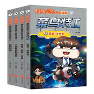 新華書店直營正版 小品一家人爆笑漫畫全套40冊一二三四五輯腦筋急轉(zhuǎn)彎數(shù)字島大生存讓孩子變成小書蟲的漫畫神龍再現(xiàn) 二次元兒童校園爆笑漫畫課外書師生同伴關(guān)系做高情商小學(xué)生漫畫一二三四年級幽默童書菜鳥特工 