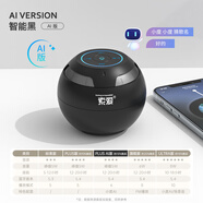 索愛s35藍(lán)牙音響音箱無線小型高音質(zhì)車載小音箱迷你便攜式低音炮 小度喚醒丨5W功率丨睿智黑