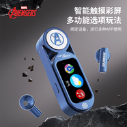 迪士尼（DISNEY）藍(lán)牙耳機觸屏智能超長續(xù)航HIFI音質(zhì)可定時遠(yuǎn)程拍照音樂游戲耳機送女生禮物生日禮物送女友高級走心 美國隊長【觸屏控制+遠(yuǎn)程自拍】 送人推薦（原裝禮盒+禮袋+賀卡）