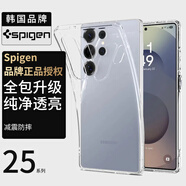 spigen適用三星S24Ultra手機(jī)殼新款s25Ultra透明保護(hù)套全包防摔s24+硅膠軟殼高級(jí)感男士氣囊外殼輕薄高透 三星Galaxy S25 Ultra全透明