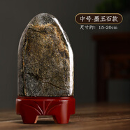 福光普照（FUGUANGPUZHAO）泰山石敢當天然墨玉石客廳家居補角辦公室風水靠山石泰山原石擺件 15-20墨玉石（未刻字）