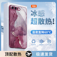 品托（Pintop）蘋果7手機殼iphone8plus玻璃新款保護套簡約輕奢散熱輕薄全包直邊防摔硬殼高級創(chuàng)意男女 iPhone7Plus【梅子色-金沙墨染】 冰晶玻璃殼