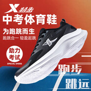 特步 XTEP跑步鞋情侶鞋2025新款男女網(wǎng)面透氣鞋子減震輕便慢跑鞋戶外休閑鞋 黑白【女】 35