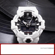 卡西歐（CASIO）手表男g(shù)sho白虎限量版白武士學(xué)生運動(dòng)電子表GBA-800DG-7A官方旗艦 6.GA-700-7AP