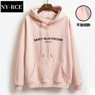 NY-RCE潮牌衛(wèi)衣女寬松春秋新款時(shí)尚連帽韓版加絨加厚帶帽外穿上衣 粉色【不加絨】 M
