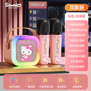 三麗鷗藍牙音箱無(wú)線(xiàn)麥克風(fēng)話(huà)筒一體式K歌音響智能語(yǔ)音電腦手機通用卡通可愛(ài)家庭早教兒童禮物男女ktv套餐 凱蒂貓【雙麥+智能AI語(yǔ)音】