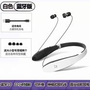 PLUFY浦樂(lè)飛 同款智能無(wú)線運(yùn)動(dòng)游戲音樂(lè)頸掛脖藍(lán)牙耳機(jī)SX-991 白色 升級(jí)22小時(shí) 官方標(biāo)配