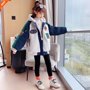 諾佳微淇女童外套2024秋冬裝新款時尚女孩上衣中大兒童保暖加絨加厚毛毛衣 米白色 140