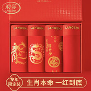 浪莎大紅內(nèi)褲男純棉本命年結(jié)婚蛇年4條禮盒大碼褲衩喜慶平角男士內(nèi)褲