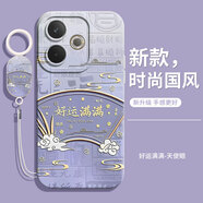 灝魅適用OPPOA5活力版手機殼PKV110鏡頭全包A5活力版新款保護套5G硅膠軟殼專(zhuān)用外殼防摔后殼中國風(fēng)男女 【好運滿(mǎn)滿(mǎn)】送掛環(huán)手繩 OPPOA5活力版