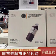 DL胖東來100%果汁葡萄汁番茄汁芒果汁水蜜桃汁橙汁現(xiàn)貨直發(fā)假一賠十 DL100%葡萄復(fù)合果汁1L*6瓶