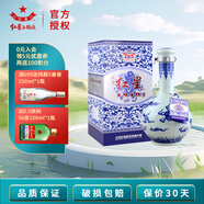 紅星北京二鍋頭老酒清香型白酒禮盒老年份 紅星千尊1949珍藏 過(guò)節送禮 50度 1L 1瓶 2009年份老酒