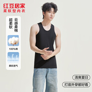 紅豆居家（Hodohome）男士純棉無(wú)袖背心四季打底內搭基礎汗衫男 黑色 2XL 180/105