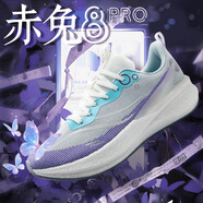 赤兔9PRO碳板跑鞋夏季新款透氣網(wǎng)面男鞋兒童運動(dòng)鞋減震競速跑步鞋 白微紫-赤兔8PRO超輕軟彈碳板 白 32