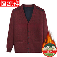恒源祥100%純羊毛絨衫爸爸毛衣加絨加 厚老人開衫寬松爺爺保暖衣中老年上裝男V 領(lǐng)針織衫保暖衣服 酒紅色 加 絨純?nèi)?00新丨款品 2XL建議135-150斤純?nèi)?00新丨款品