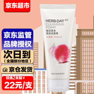 菲詩(shī)小鋪（The Face Shop） 草本洗面奶清潔泡沫潔面乳潔面膏 水蜜桃洗面奶170g（水潤(rùn)柔滑）