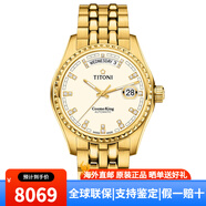 梅花（Titoni）男表瑞士手表宇宙系列經(jīng)典商務(wù)自動(dòng)機(jī)械男士腕表 797 G-541金色銀盤皓石