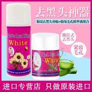 泰國原裝進口蘆薈膠去黑頭收縮毛孔鼻貼學(xué)生撕拉式鼻 黑頭水1瓶+貼紙1份+棉簽1包