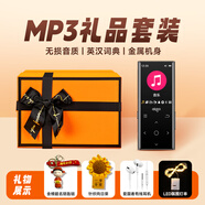 愛國(guó)者（aigo） mp3/mp4播放器 無(wú)損HIFI外放藍(lán)牙音樂(lè)隨身聽學(xué)生聽歌神器mp5英語(yǔ)聽力復(fù)讀機(jī) 學(xué)生禮物禮盒套裝