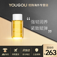 嬌韻詩（CLARINS） 孕婦套裝準(zhǔn)媽媽妊娠紋孕身紋護(hù)膚品產(chǎn)前孕期預(yù)防產(chǎn)后修復(fù)肥胖紋 調(diào)和身體護(hù)理油100ml 預(yù)防身體紋
