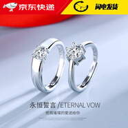 巴克樂樂開口情侶對戒男女一對求婚仿真鉆戒六爪鋯石情侶戒指 一對裝 開口可調(diào)節(jié)