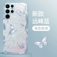 靜微適用三星S24ultra手機(jī)殼SM-S9280新款液態(tài)玻璃S24 Ultra保護(hù)套Samsung全包防摔硅膠軟殼Galaxy女款 遠(yuǎn)峰藍(lán)【蝴蝶藍(lán)】清爽玻璃殼 三星S24Ultra