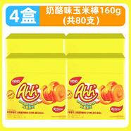 麗芝士（Richeese）納寶帝雅嘉奶酪味玉米棒單獨小包裝休閑零食食品 奶酪味玉米棒160g*4盒