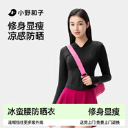 小野和子修身連帽防曬衣女夏防紫外線(xiàn)外套戶(hù)外運動(dòng)防曬服