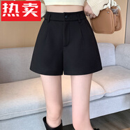 花花公子;PLAYBOY毛呢短褲女秋冬新款高腰寬松顯瘦闊腿百搭休閑褲外穿a字打底靴褲 黑色毛呢 2XL 130-140:僅供參考