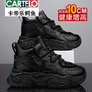 卡帝樂(lè)鱷魚(yú)（CARTELO）2025新款內(nèi)增高男鞋12CM老爹鞋運(yùn)動(dòng)潮鞋子百搭透氣厚底高幫休閑鞋 黑色  增高10cm 38