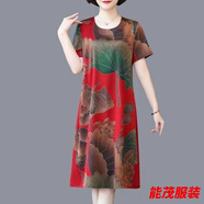 萱眸中老年媽媽裝新款大碼寬松遮肚子冰絲連衣裙夏時(shí)尚洋氣中長(cháng)裙 3紅色荷花 L 建議95-110斤