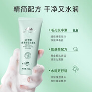 植物醫(yī)生 DR PLANT積雪草套裝 煙酰胺溫和修復屏障/敏肌/泛紅深層補水保濕 氨基酸潔面更溫和120g