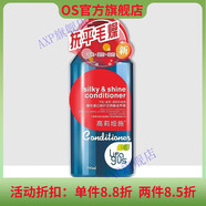 琴葉【官方】琴葉高莉婭施洗發(fā)水護(hù)發(fā)素套裝改善毛躁香味持久去屑女男 護(hù)發(fā)素還原酸滋養(yǎng)霜 750ml