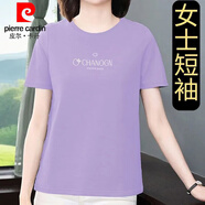 皮爾卡丹（pierre cardin）大碼女士T恤短袖百搭寬松韓版中年純棉顯瘦媽媽夏季體恤遮肚上衣 芊紫色- 女士短袖 012短袖 2XL 140-160斤