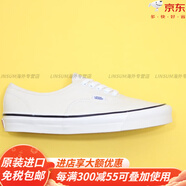 VANS純白經(jīng)典男女情侶帆布Authentic小白鞋VN000EE3W00官方旗艦 安納海姆VN0A38ENMR4 42.5
