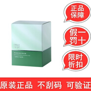 完美萃妍臻薈蘆薈保濕舒緩面膜瑪麗艷專柜補水保濕免清洗完美蘆薈面膜 蘆薈面膜30片