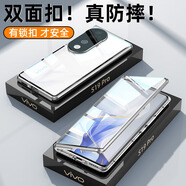 珍酷vivoS19pro手機殼V2362A全包雙面玻璃磁吸一體免貼膜透明防摔鏡頭保護套男女曲面屏靈敏觸摸防塵新 S19pro【銀色】正反雙面玻璃全包殼膜一體免貼膜