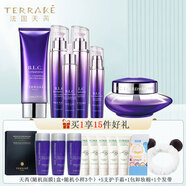 天芮（Terrake）BLC多元修護套裝補水保濕緊致肌膚淡化細紋護膚品生日禮物送女友 潔面+水+精華+乳+霜+肌底液