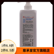圣·博蜜思【官方店】圣·雅莉思美容院保濕液STEECE圣雅莉思 肌源潔面乳480ml保濕洗面奶