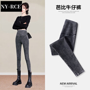 NY-RCE打底褲女外穿春秋冬季高腰顯瘦百搭新款牛仔小腳芭比褲子 煙灰色-加絨款 S