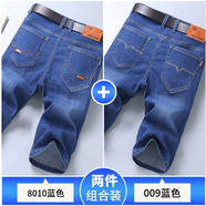 喬詩慧【2件裝】牛仔褲男新款夏季男士修身休閑商務(wù)彈力男褲直筒寬松褲 （短褲）8010藍(lán)色+009藍(lán)色 32 (褲腰2尺5）