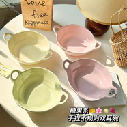 高顏值ins不規則餐具湯碗泡面雙耳沙拉顏值水果陶瓷家用飯碗 多巴胺糖果色系4色各1