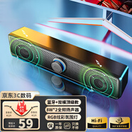 小米涂樂(lè)臺(tái)式機(jī)電腦音響藍(lán)牙有線帶外置麥克風(fēng)一體多功能套裝筆記本高音質(zhì)桌面小音箱柏林之聲 插線+藍(lán)牙 雙模式】