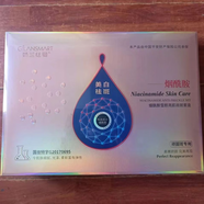 嬌蘭絲曼（Gilansmart）雪藻肽靚膚彈潤精華液雪藻勝肽系列護膚品套裝 煙酰胺雪顏亮膚肌套盒15件