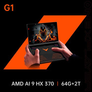 壹號本（ONE-NETBOOK）OneXPlayer  G1迷你筆記本2025新品游戲掌機AMD 銳龍 AI 9 HX 370 【AMD AI 9 HX 370】64G+2T