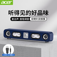 宏碁（acer）電腦音響藍牙小音箱家用桌面臺式電腦筆記本用超重低音炮USB長條游戲電競迷你手機小鋼炮RGB發(fā)光 星穹藍有線【旋鈕調(diào)音】